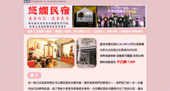 Desktop Screenshot of 118dunpo9.com